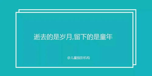 童心筑夢，匠心護航——用工程管理服務守護每一個美好童年的構建